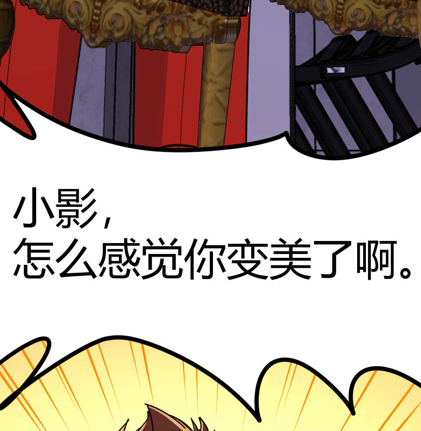 045 发动以武止争(1/2)-第53话