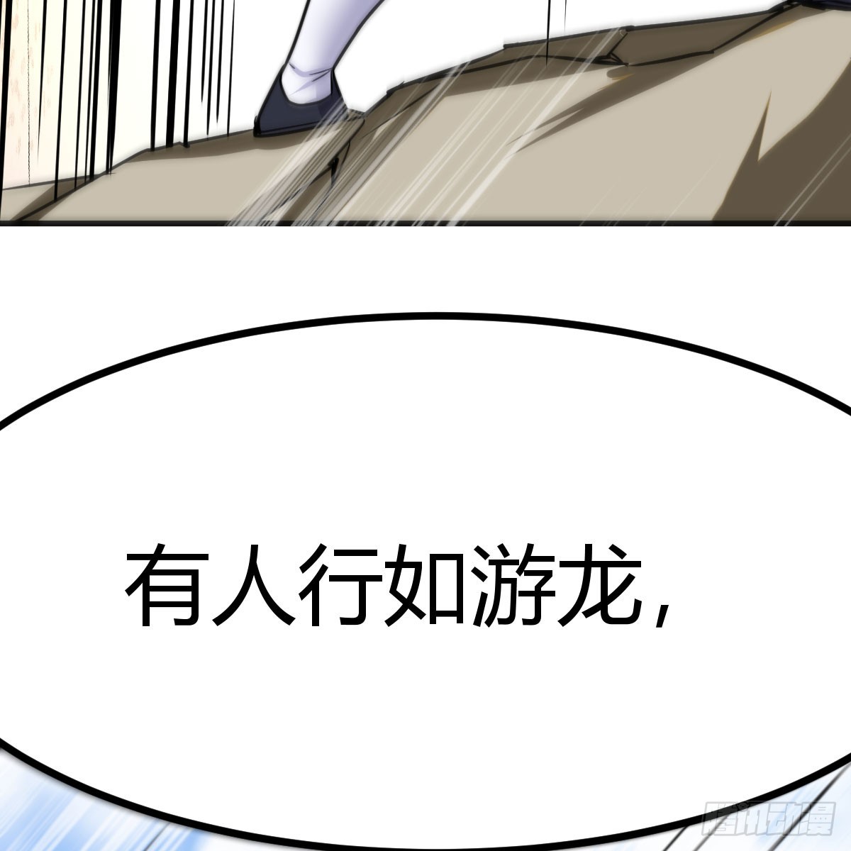 无垢金丹(1/2)-第45话