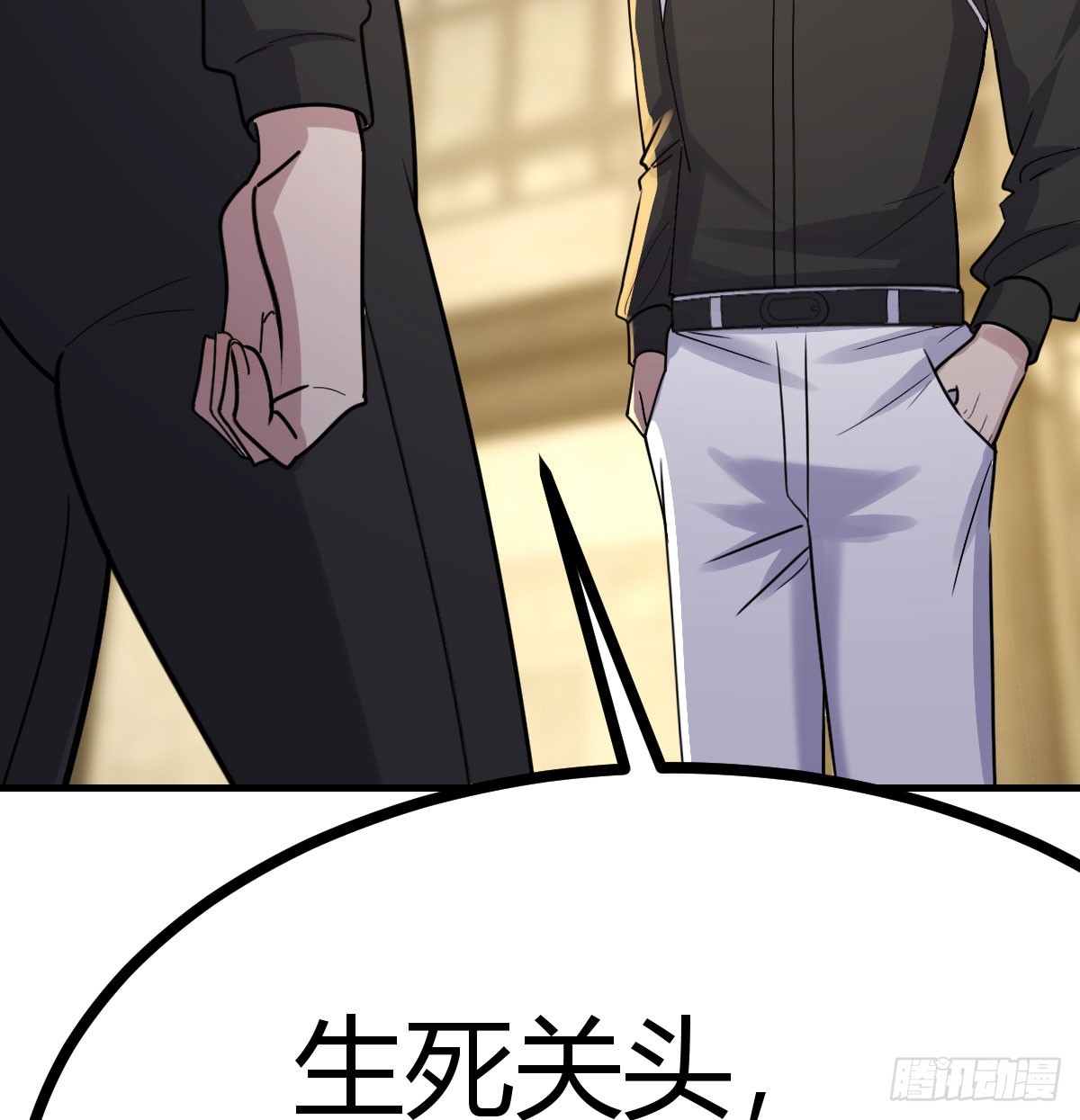 无垢金丹(1/2)-第45话