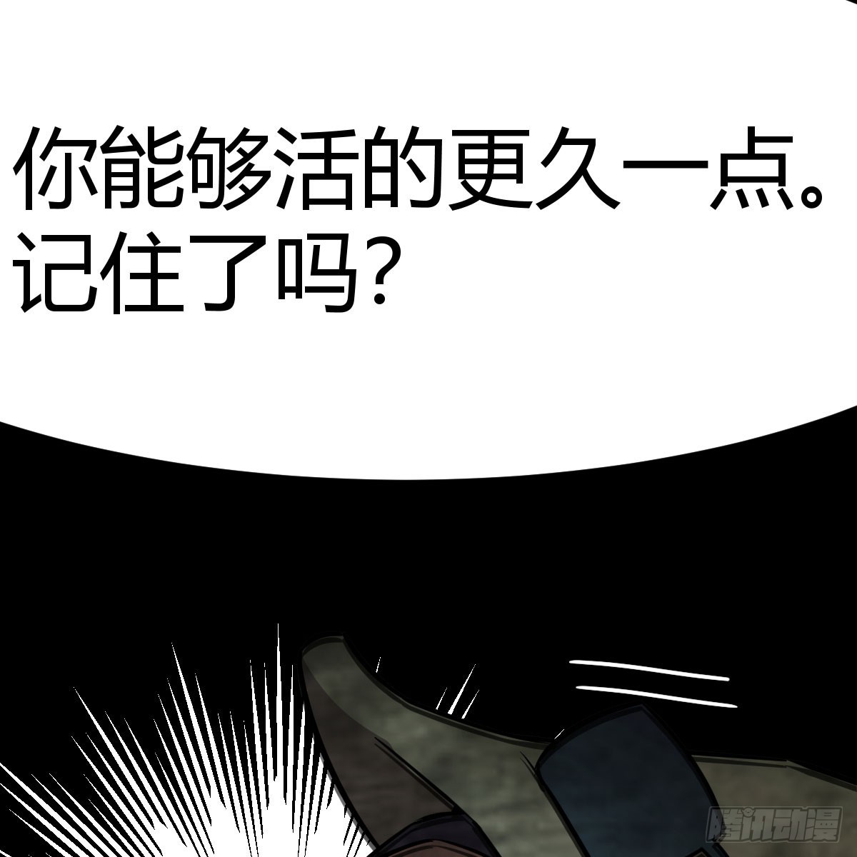 无垢金丹(1/2)-第45话