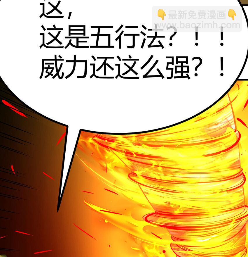 047 武修(1/2)-第55话