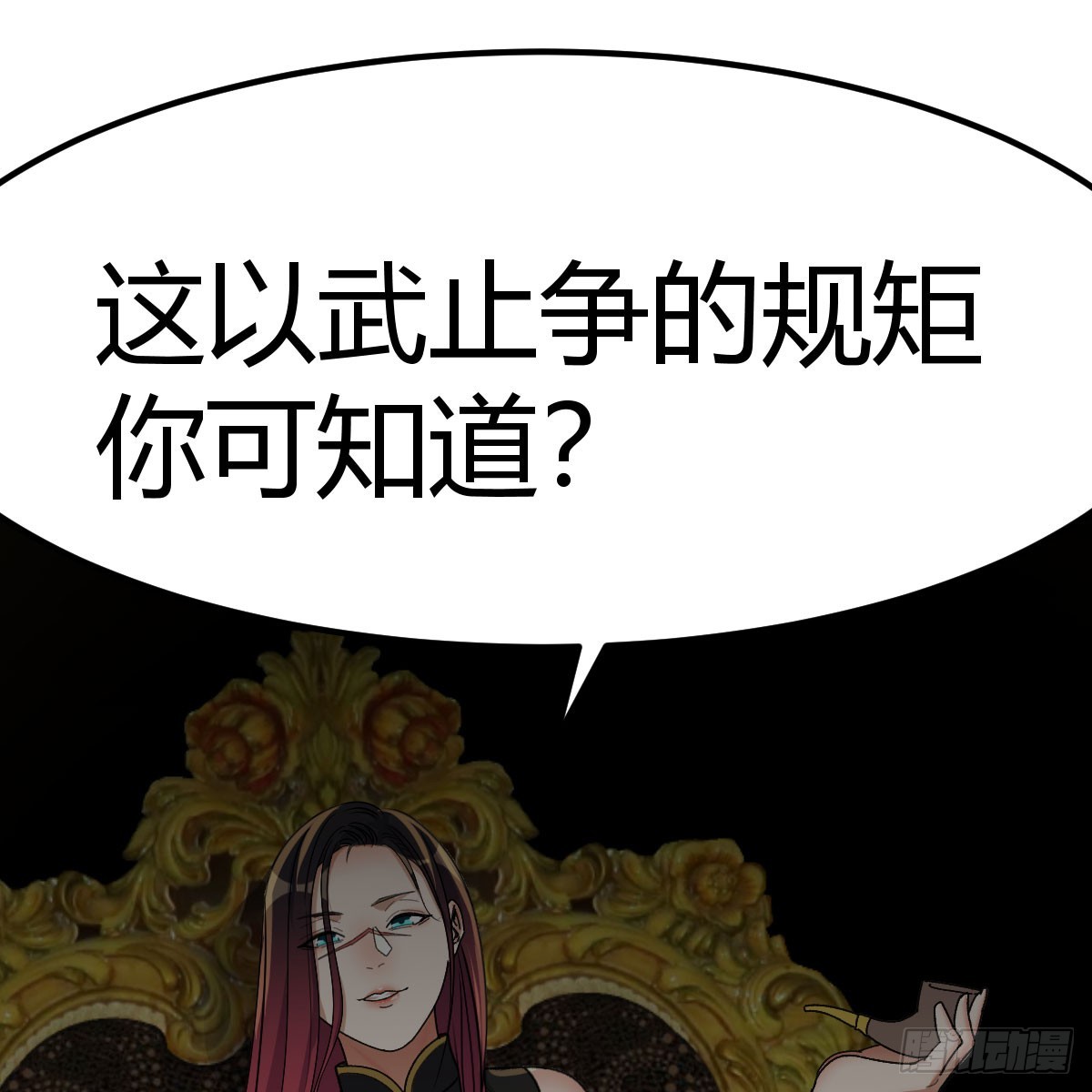 发动以武止争(1/2)-第47话