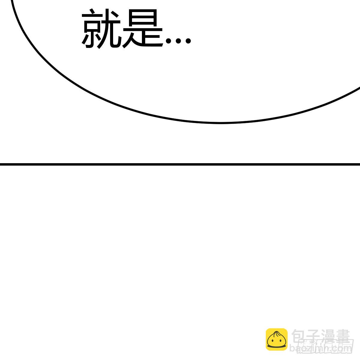 发动以武止争(1/2)-第47话