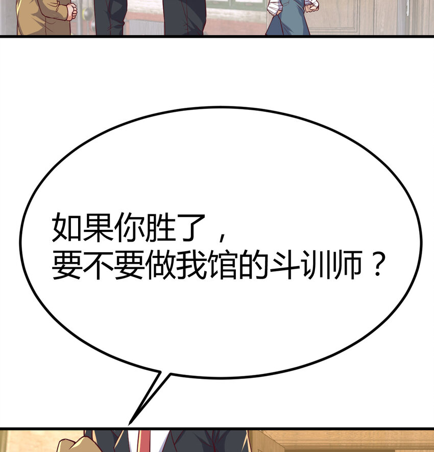 007 武仙斗枪仙(1/2)-第7话