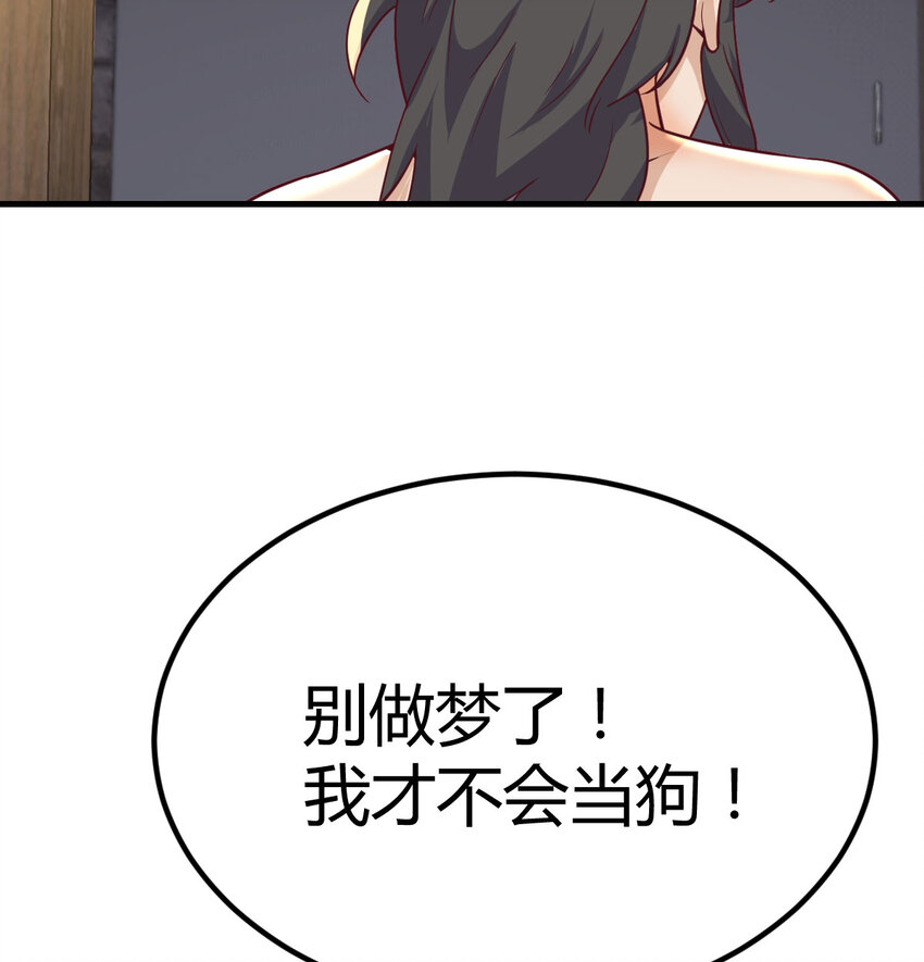 007 武仙斗枪仙(1/2)-第7话