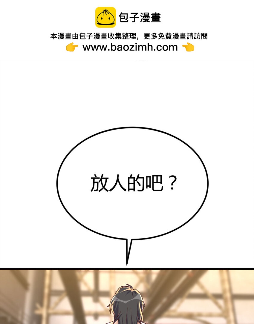 007 武仙斗枪仙(1/2)-第7话