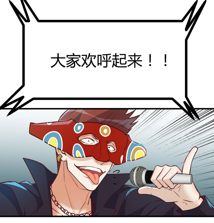 007 武仙斗枪仙(1/2)-第7话