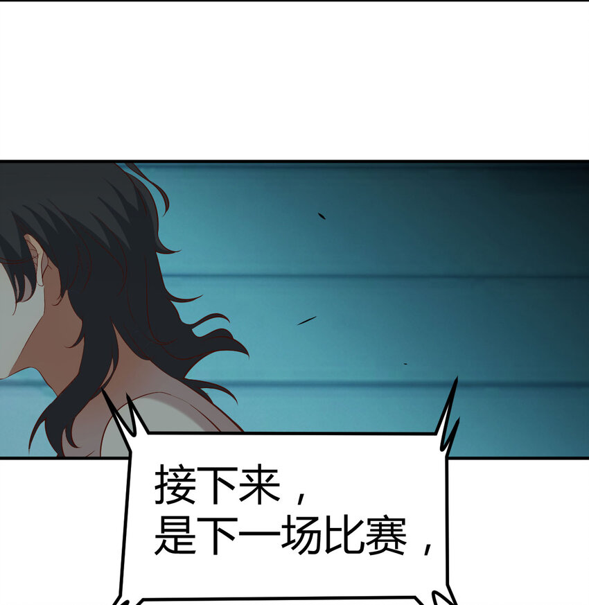 007 武仙斗枪仙(1/2)-第7话