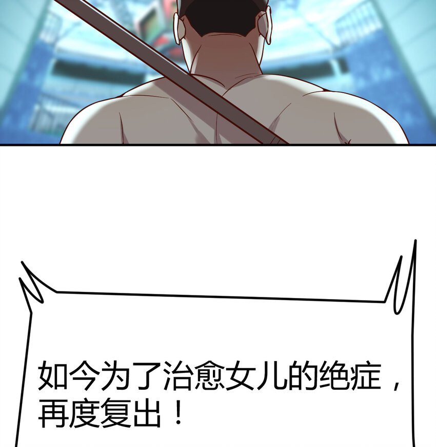 007 武仙斗枪仙(1/2)-第7话