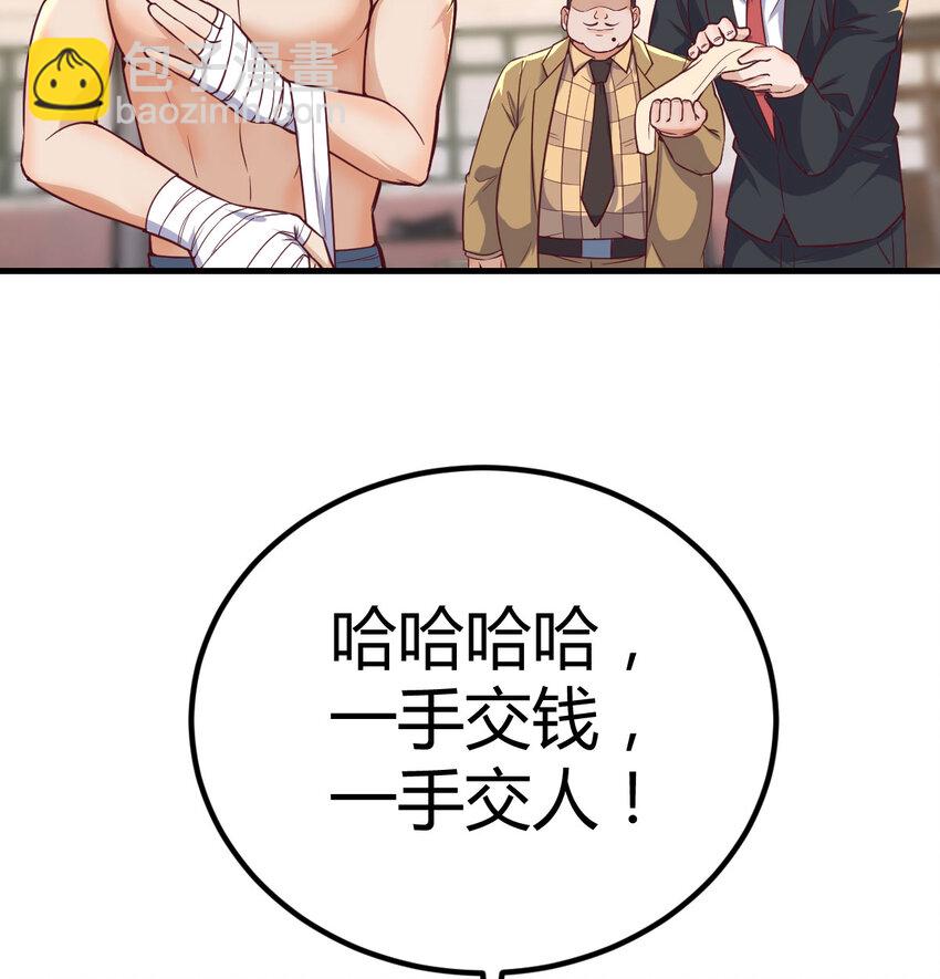 007 武仙斗枪仙(1/2)-第7话