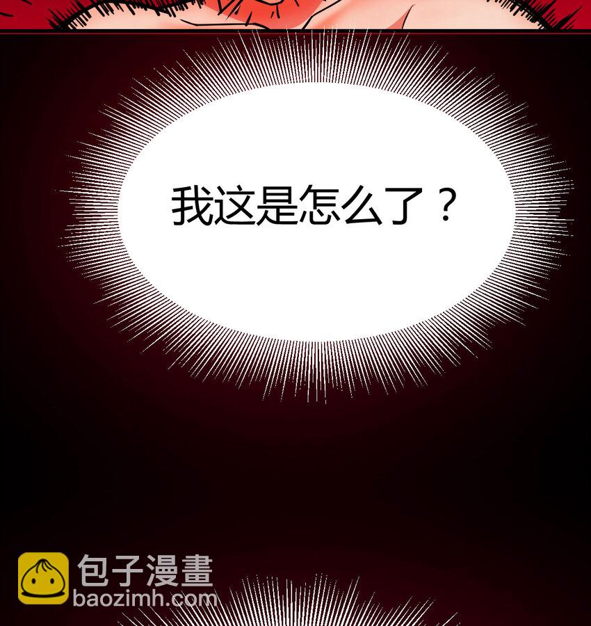 009 隔世重生-第9话