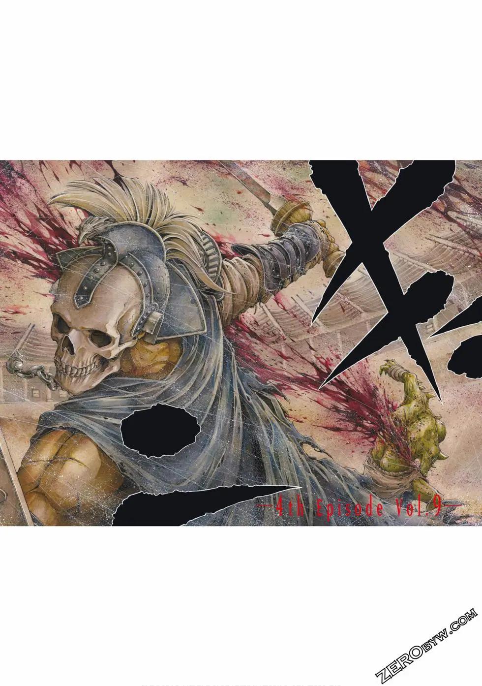 🍼斗兽士 第05卷 第3页