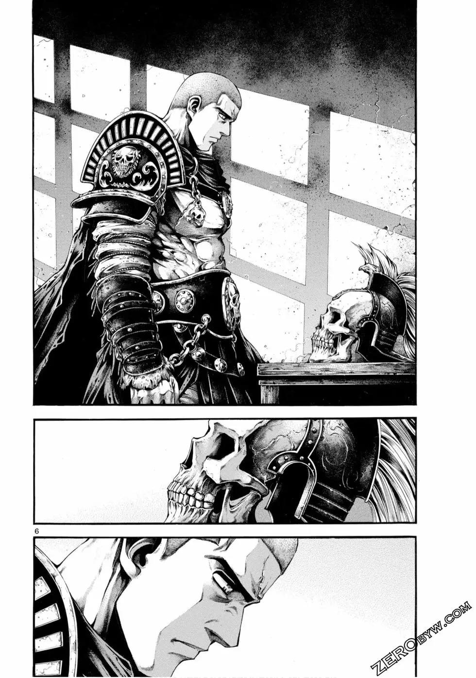🍼斗兽士 第05卷 第6页