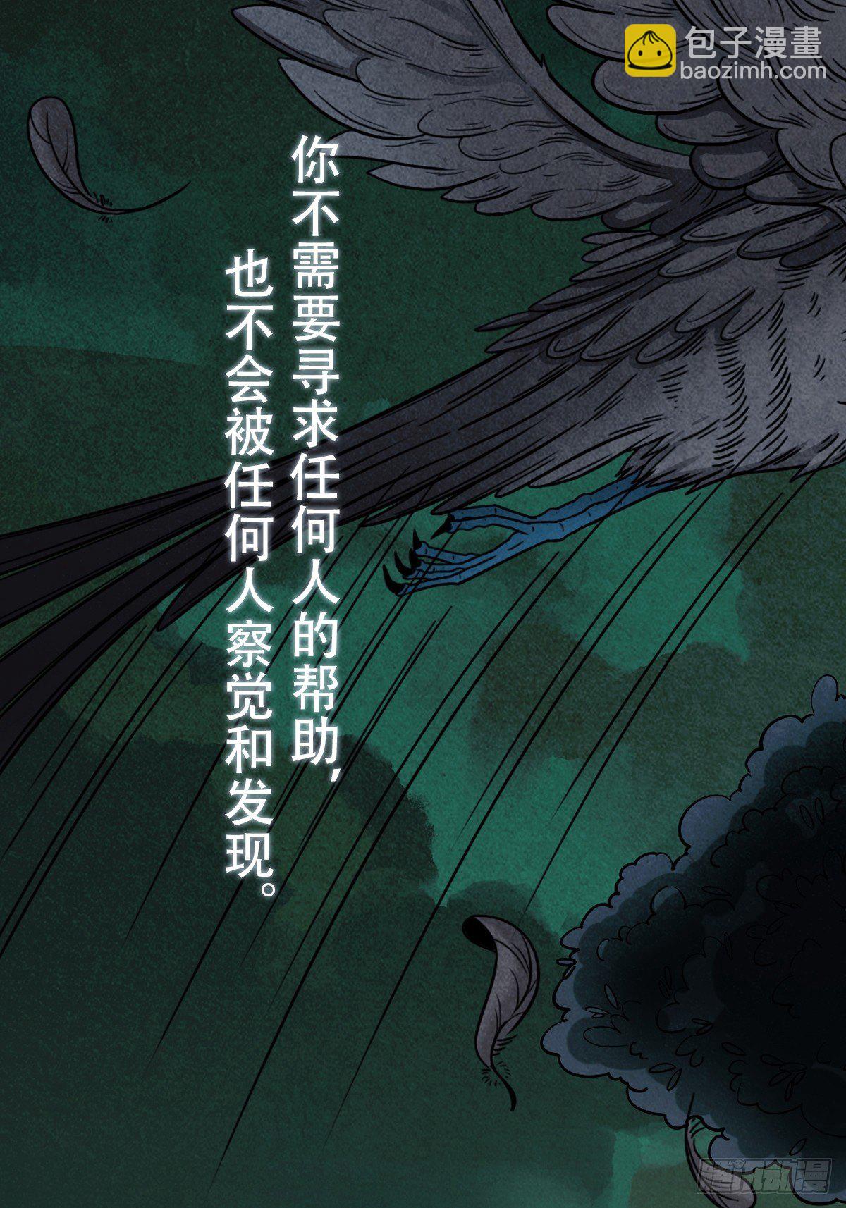 🍼斗厌神 预告 第2页