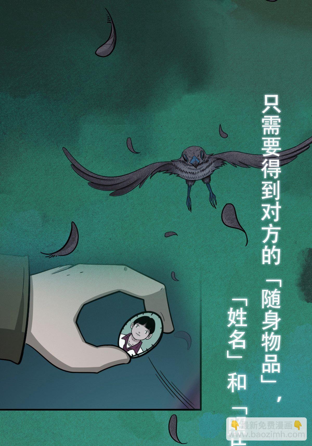 🍼斗厌神 预告 第3页