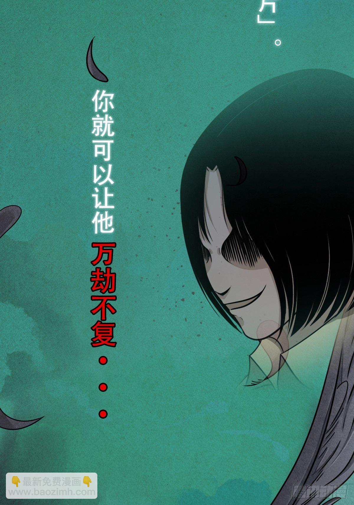 🍼斗厌神 预告 第4页