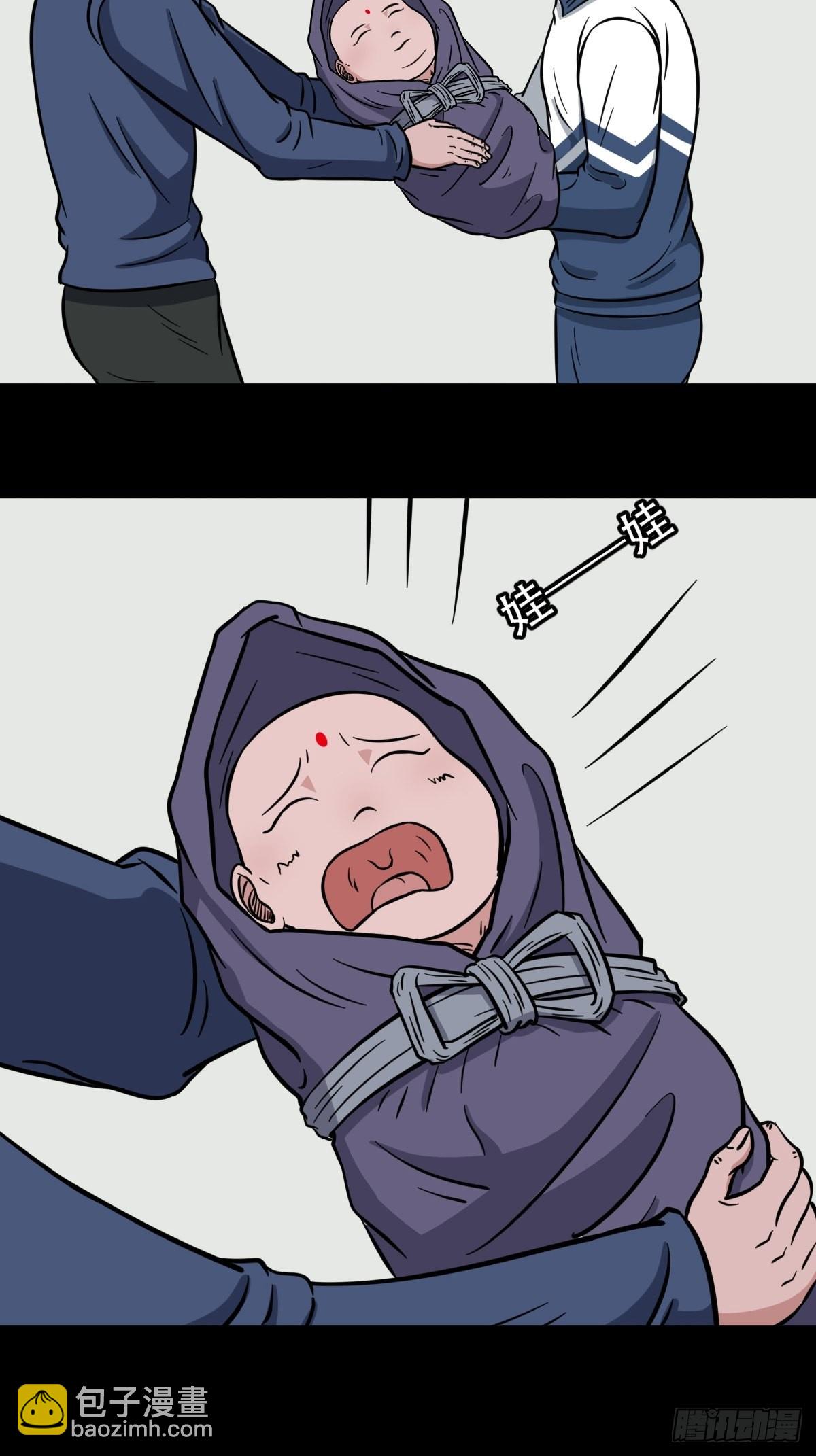 🍼斗厌神 小拾得 第21页