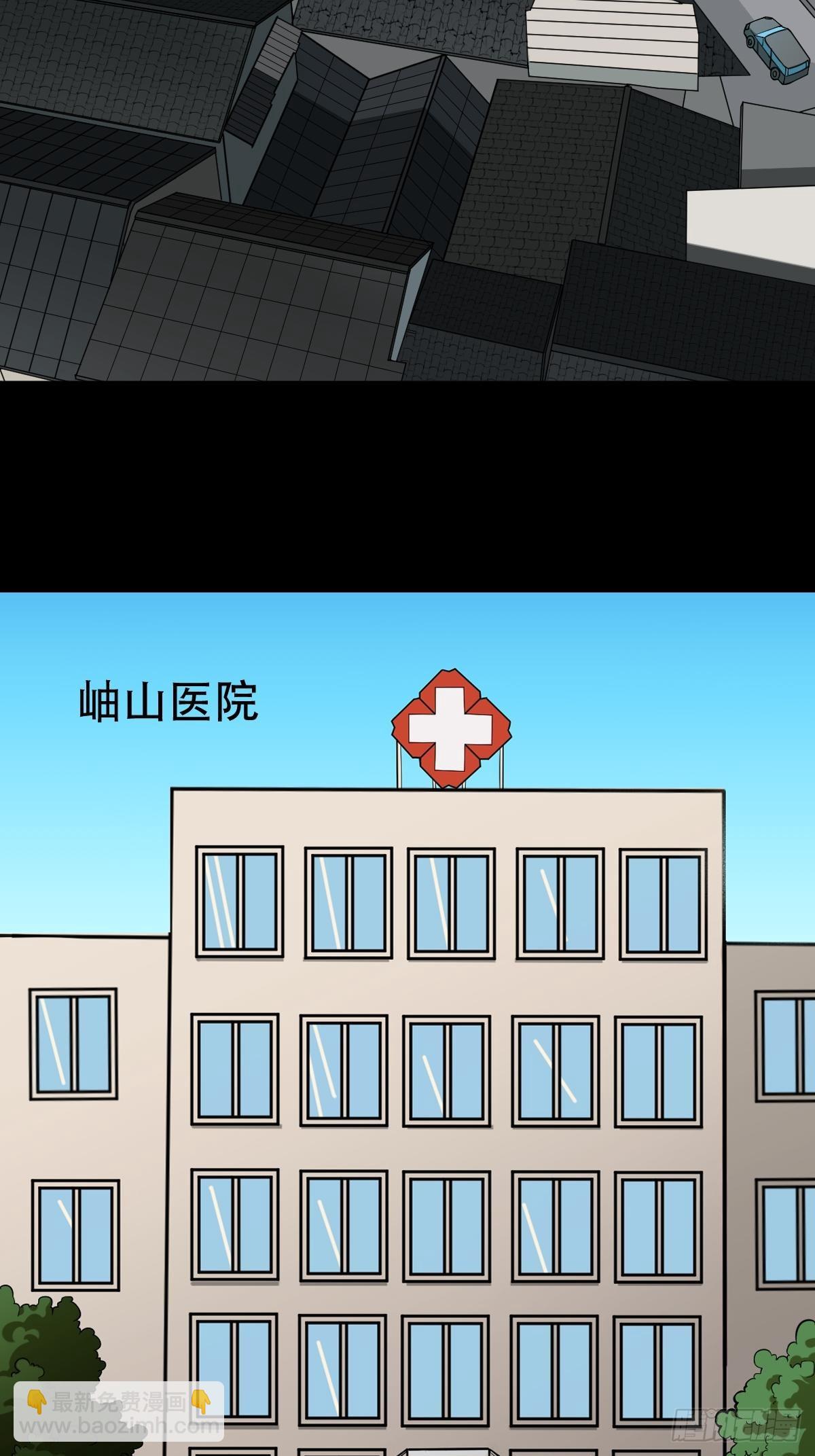 🍼斗厌神 小拾得 第26页