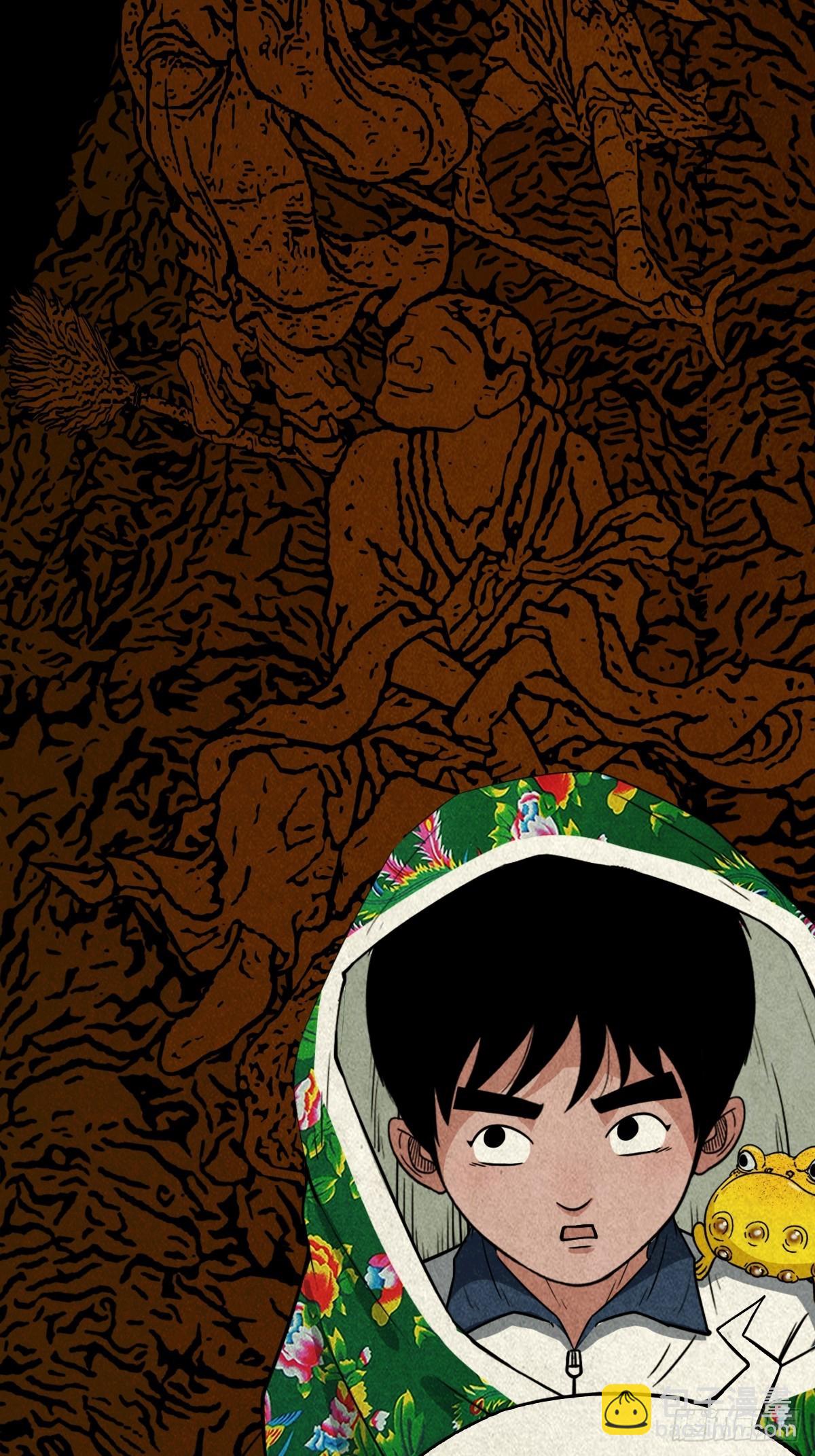 🍼斗厌神 月食之钱 第11页