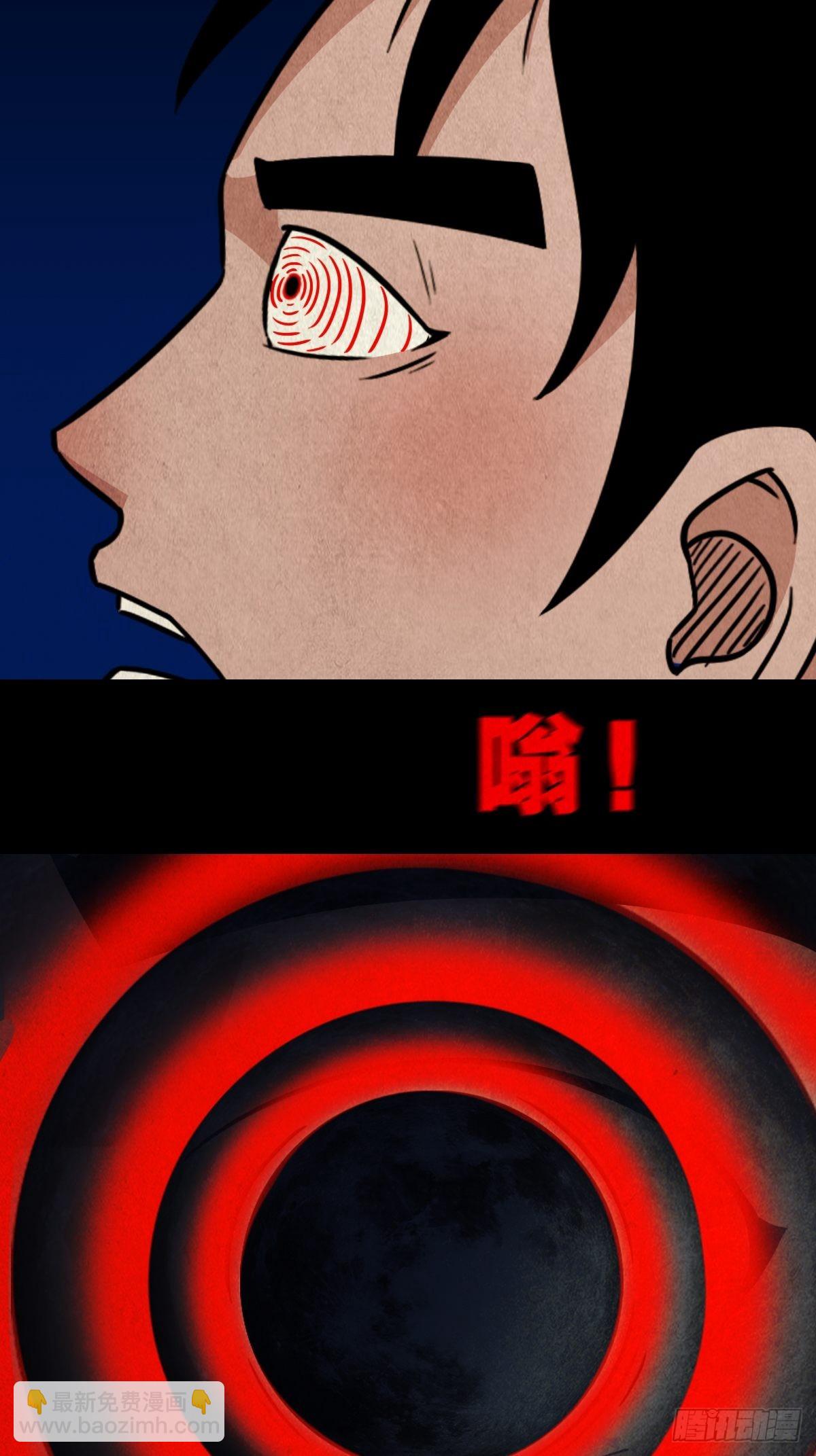 🍼斗厌神 傀子母（下） 第9页