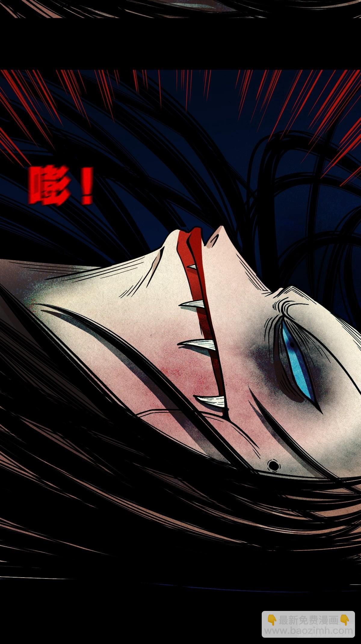 🍼斗厌神 五百婴 第18页