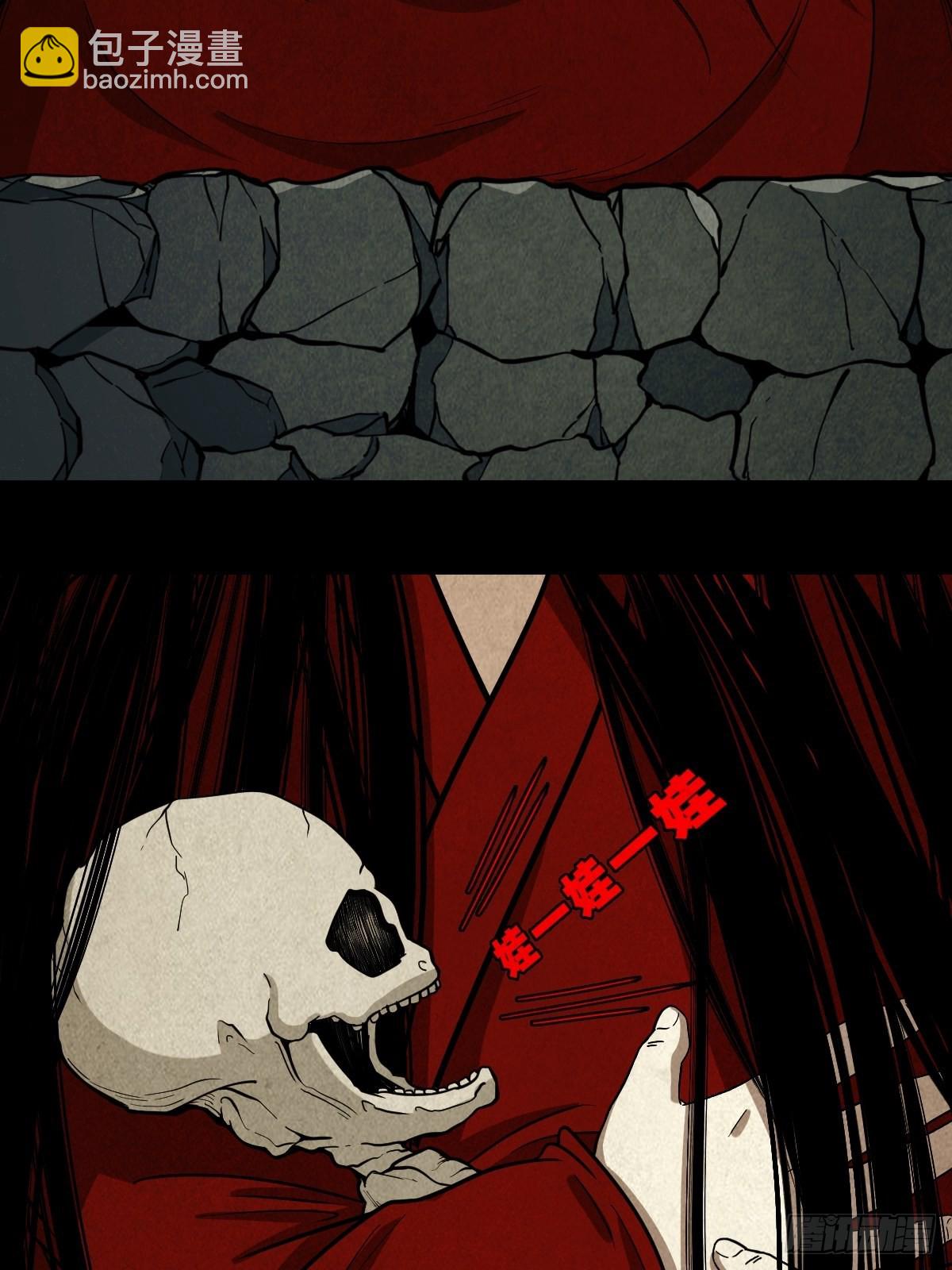 🍼斗厌神 五百婴 第22页