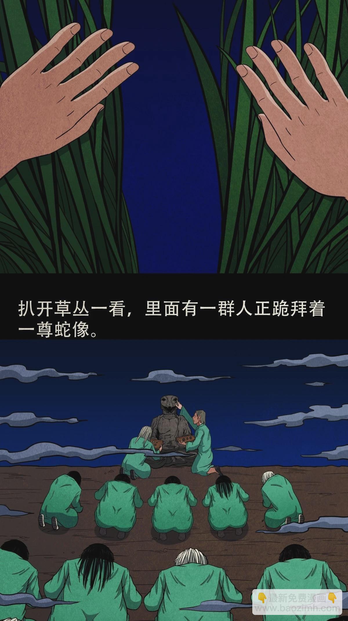 🍼斗厌神 常陵 第37页