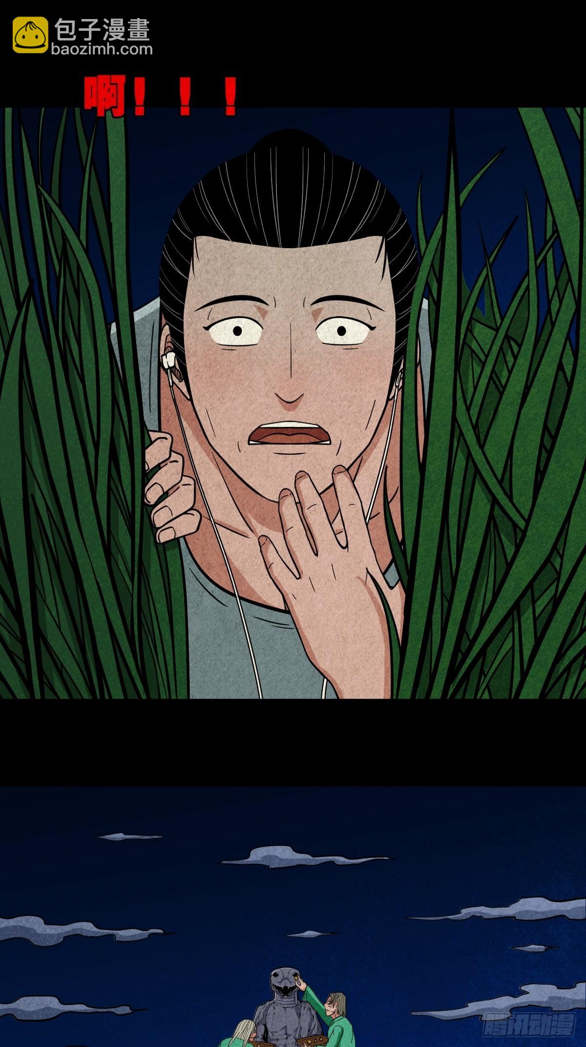 🍼斗厌神 常陵 第43页