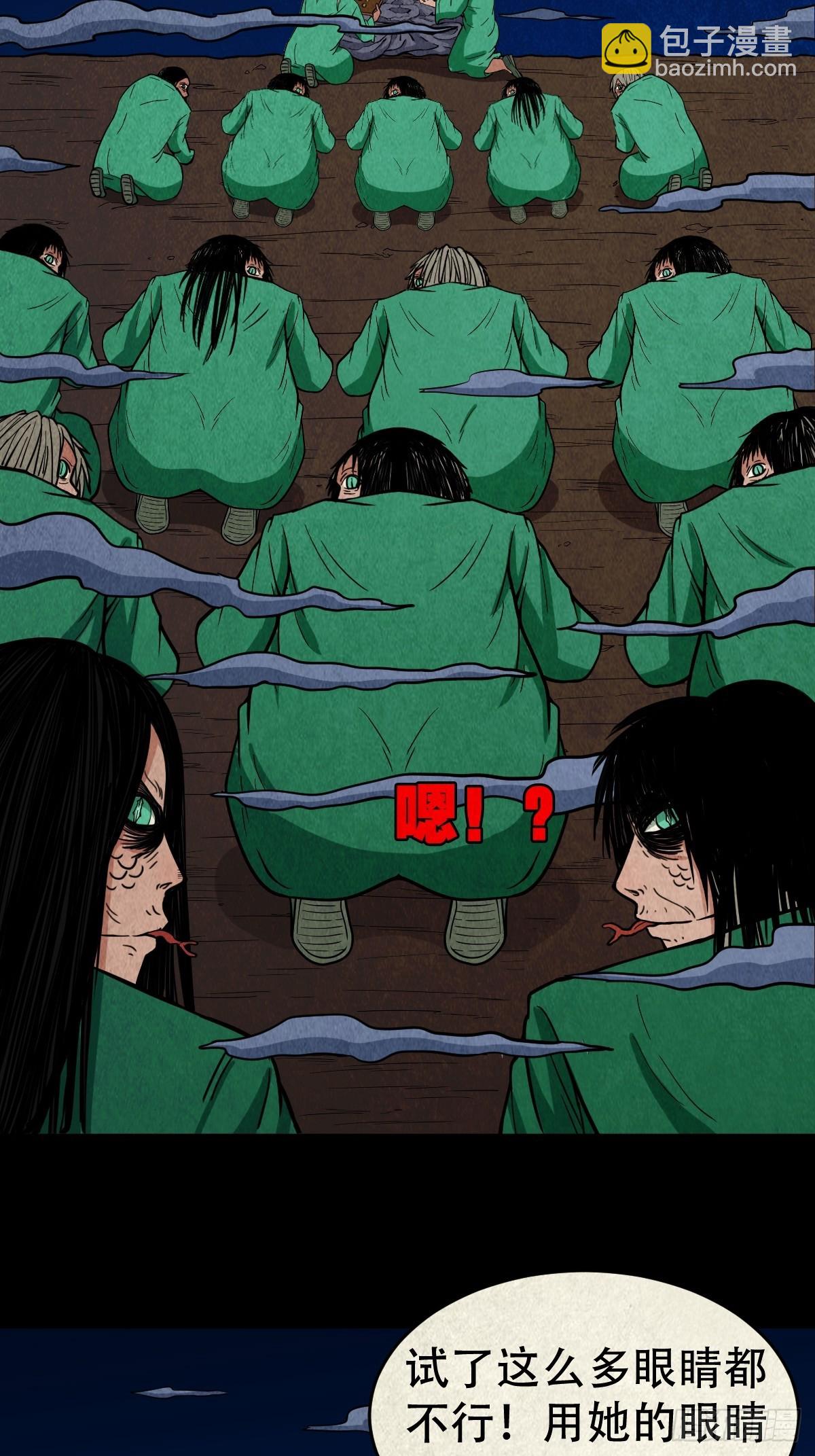 🍼斗厌神 常陵 第44页