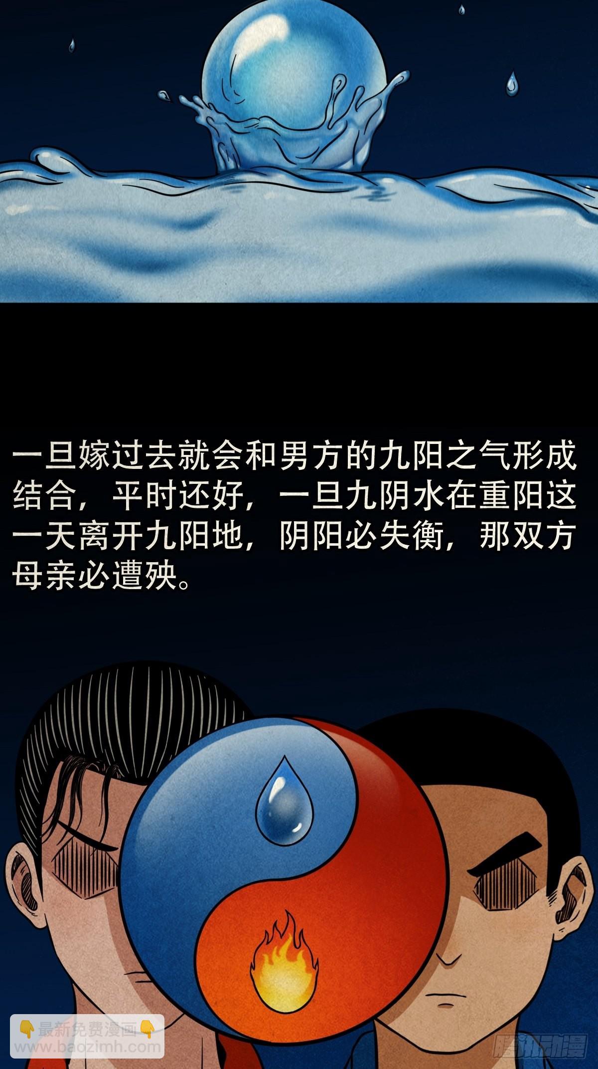 🍼斗厌神 茱萸 第3页