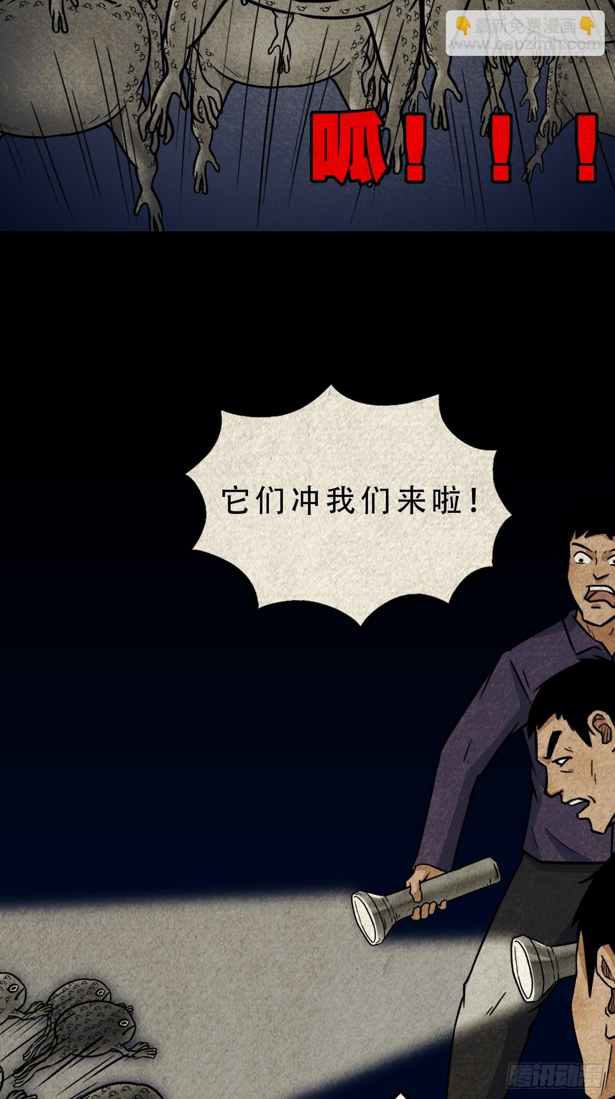🍼斗厌神 茱萸 第33页