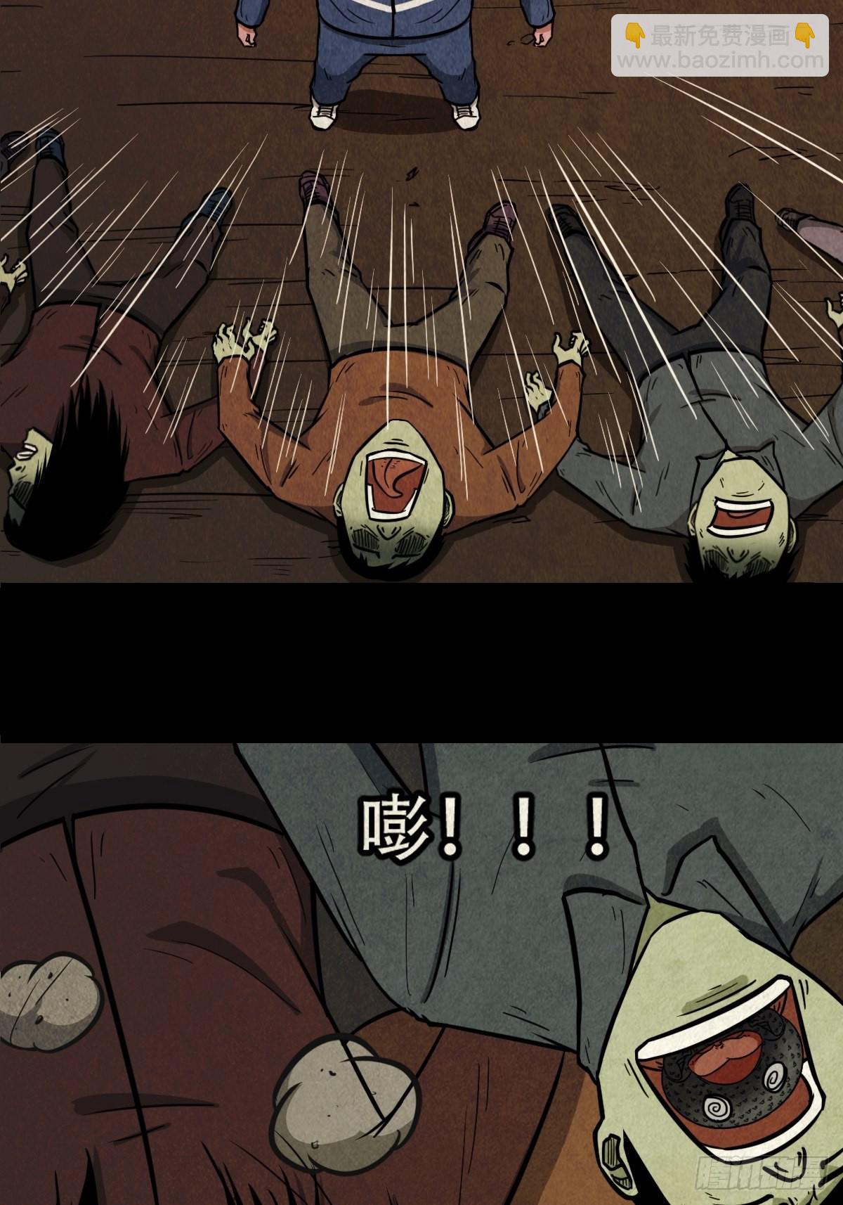 🍼斗厌神 无神惹 第18页