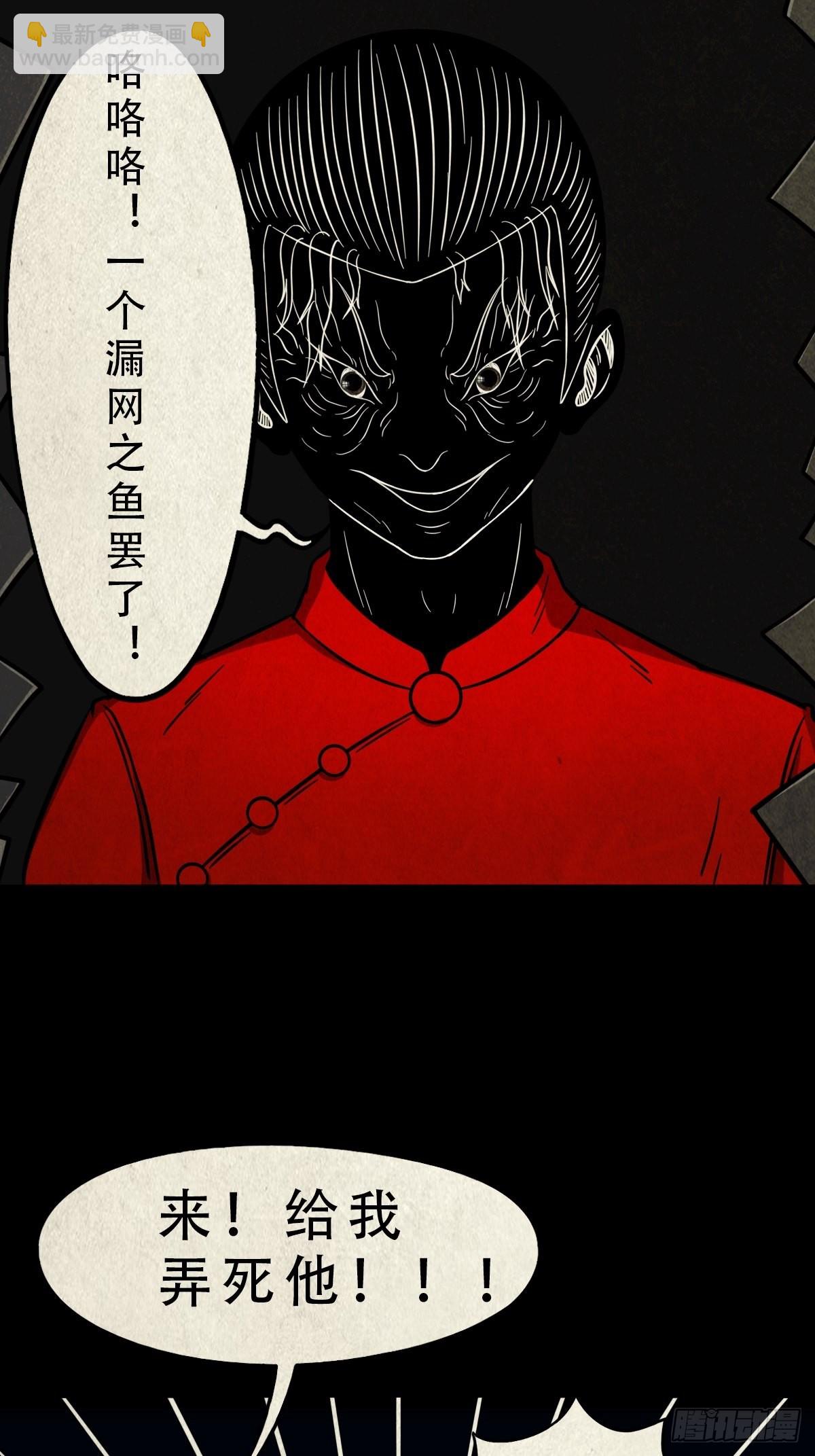 🍼斗厌神 无神惹 第2页