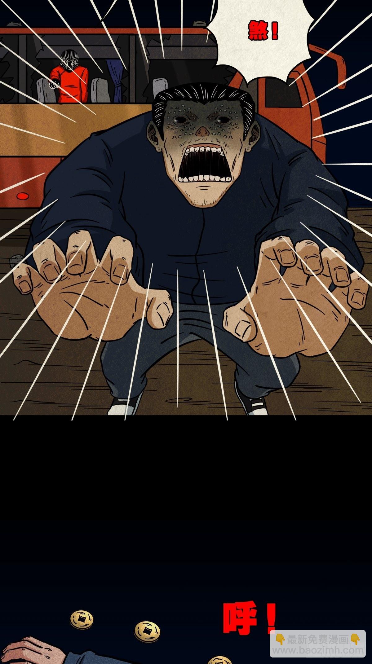 🍼斗厌神 无神惹 第3页