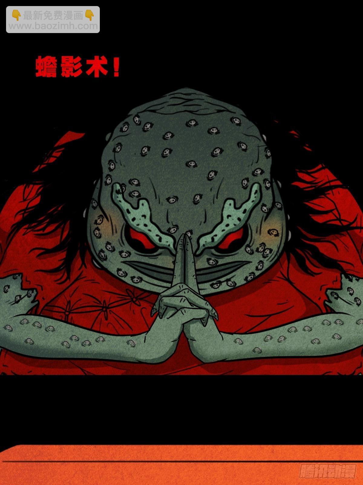 🍼斗厌神 无神惹 第30页