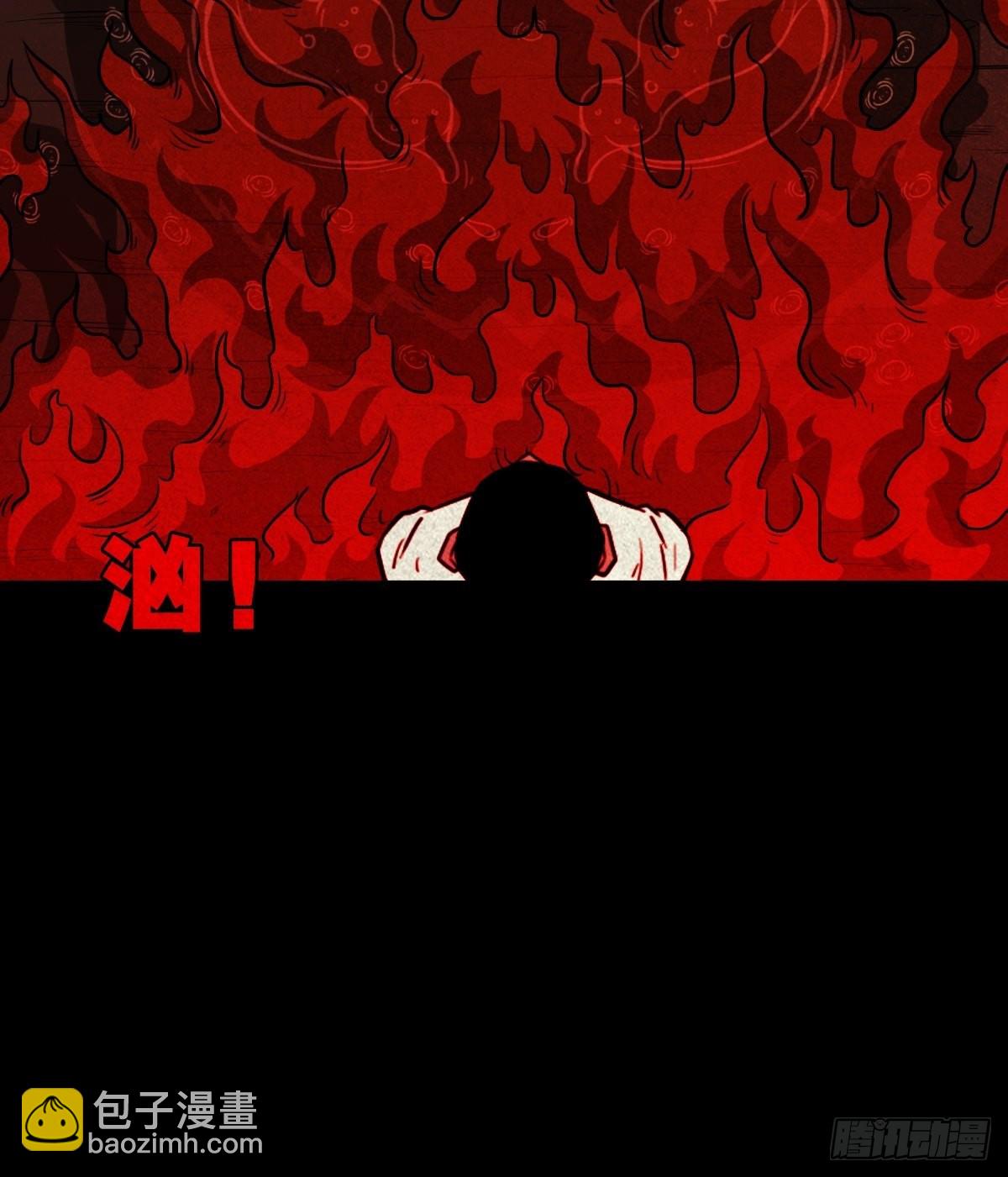 🍼斗厌神 无神惹 第34页