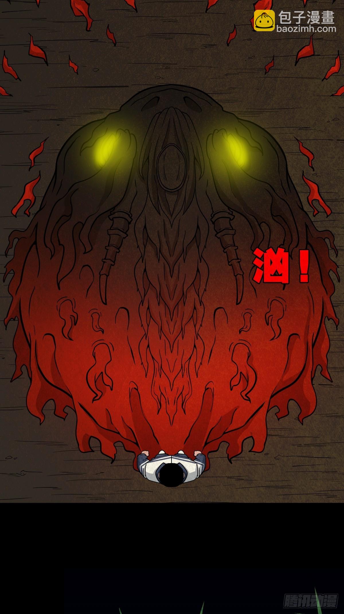 🍼斗厌神 无神惹 第36页