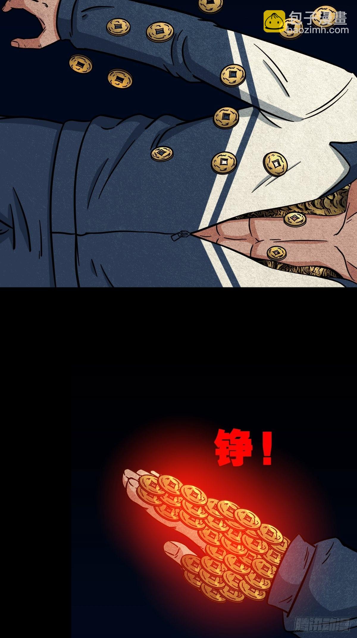 🍼斗厌神 无神惹 第4页