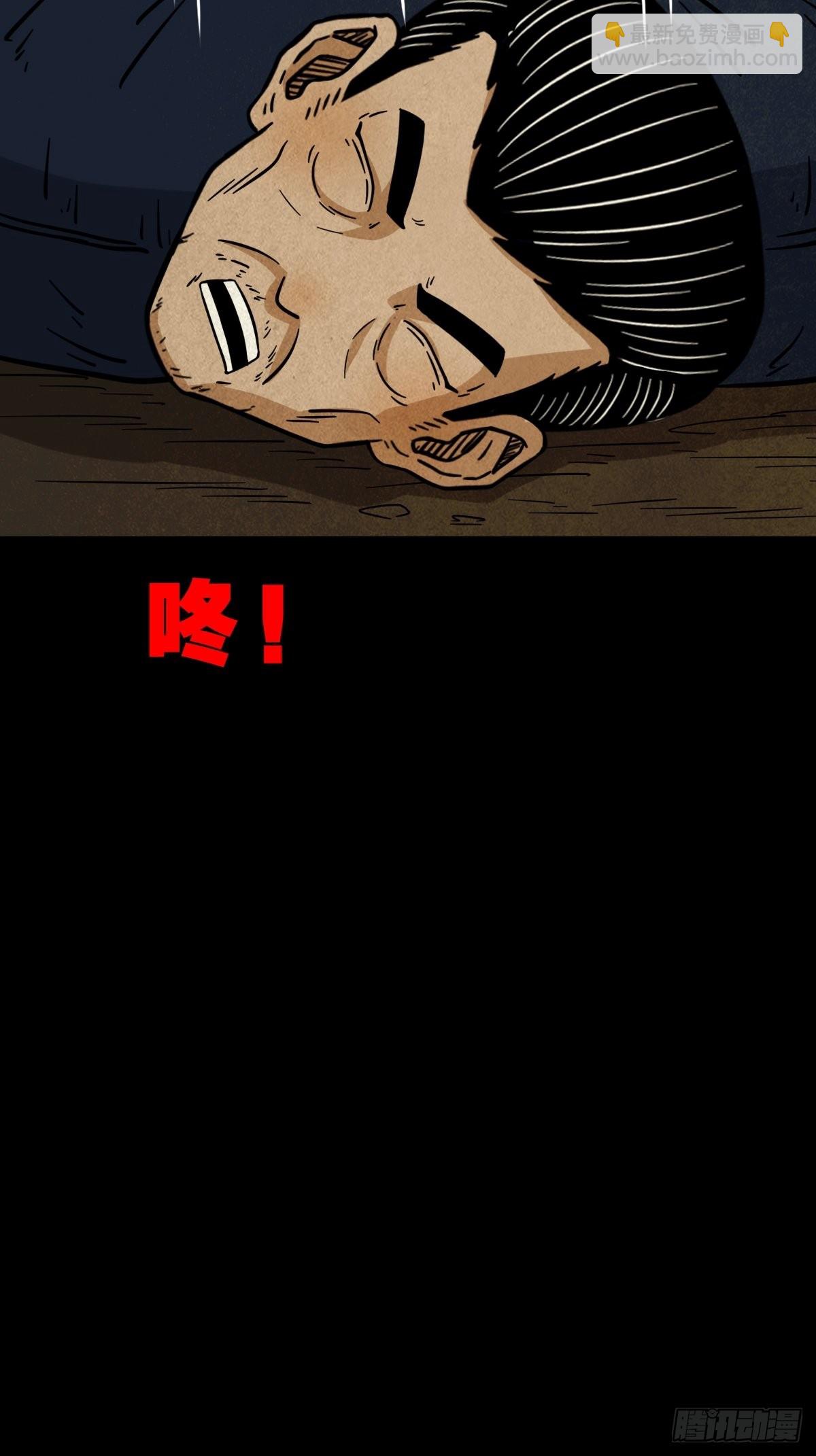 🍼斗厌神 无神惹 第7页