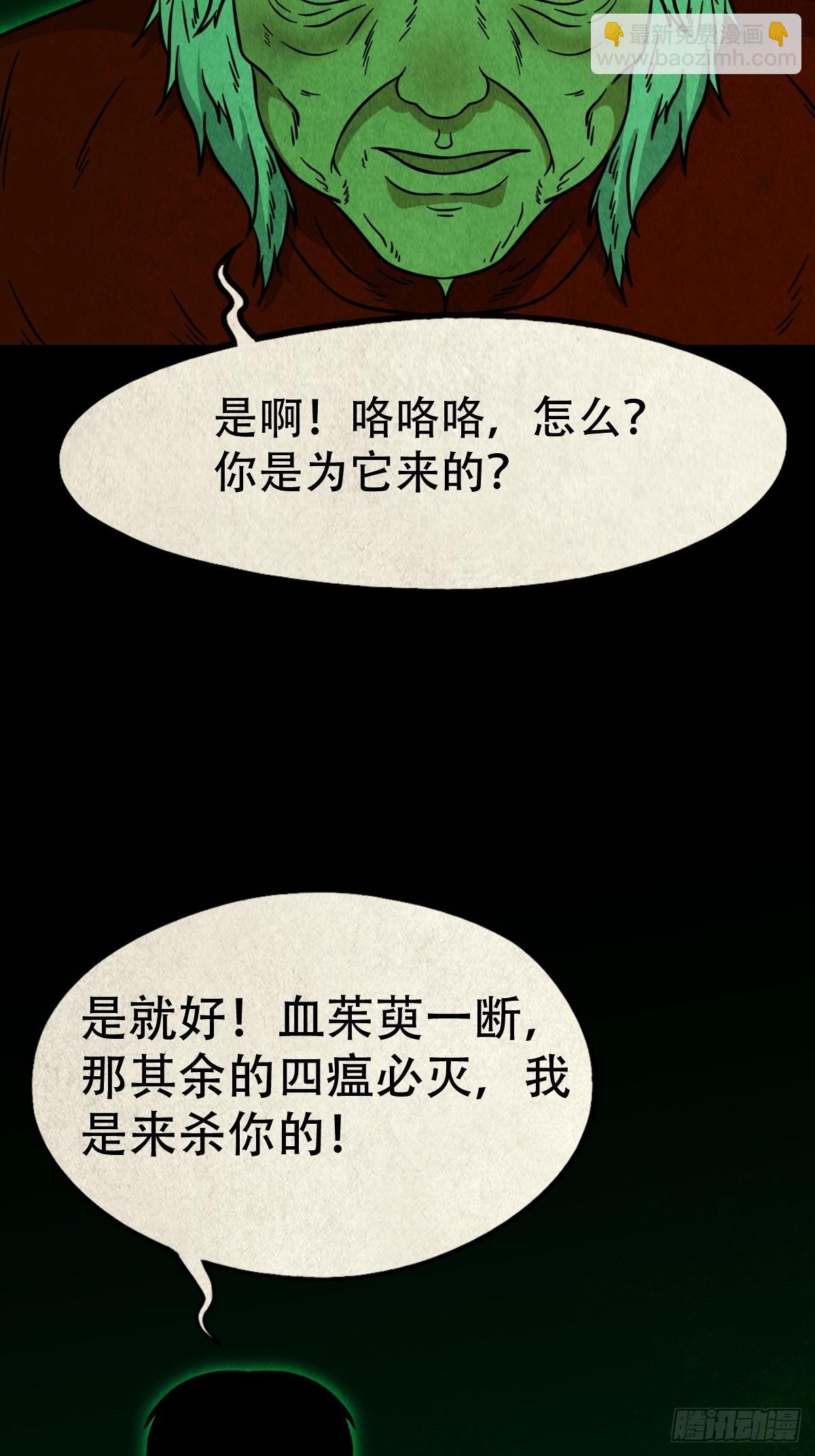 🍼斗厌神 大杀四方 第3页