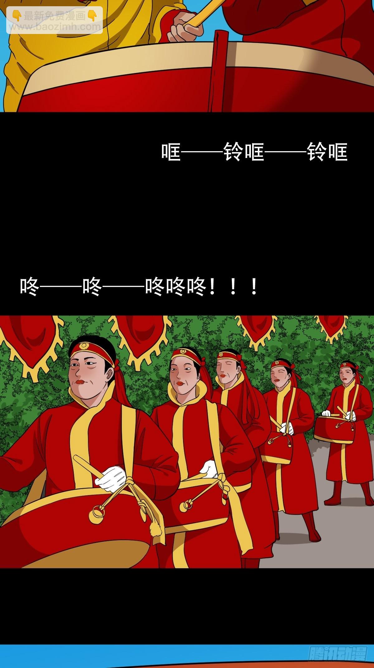 🍼斗厌神 蛇神来了！ 第43页