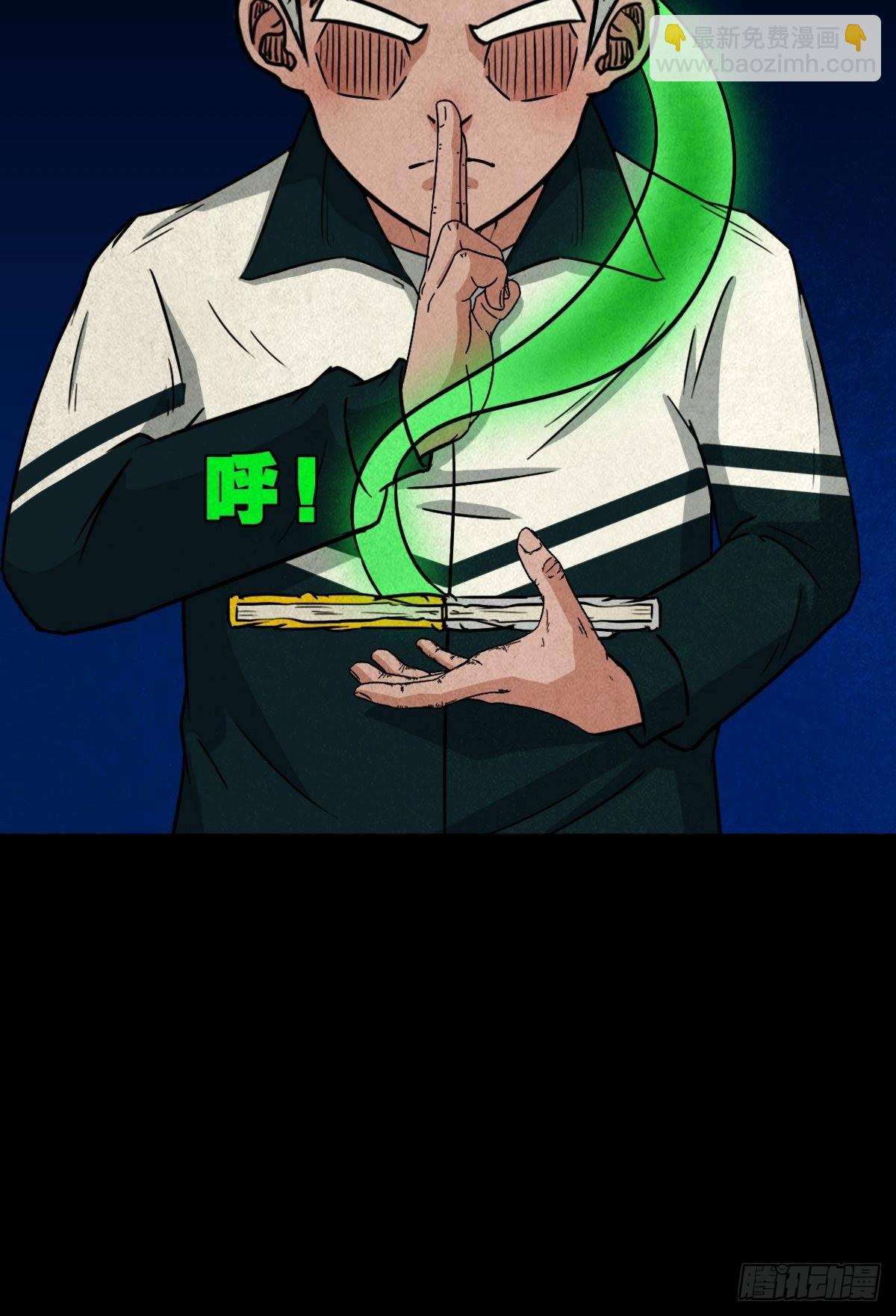 🍼斗厌神 讨运 第17页