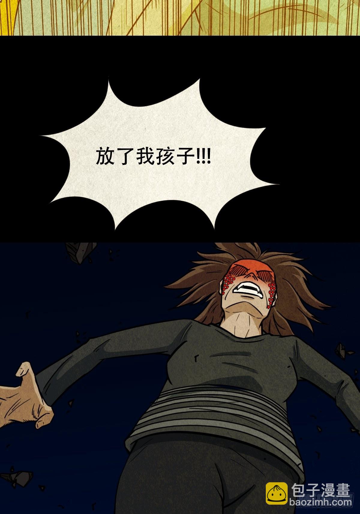 🍼斗厌神 讨运 第2页