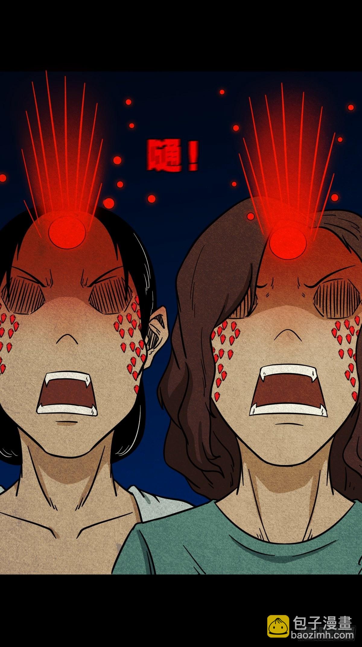 🍼斗厌神 讨运 第21页