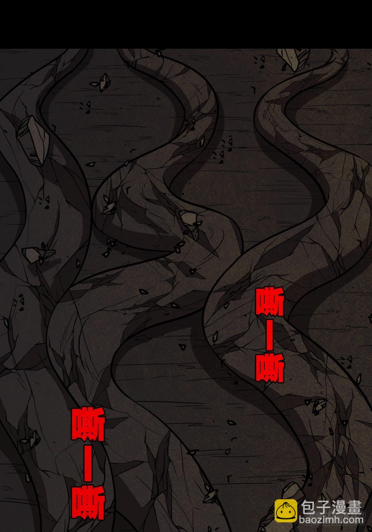 🍼斗厌神 讨运 第4页