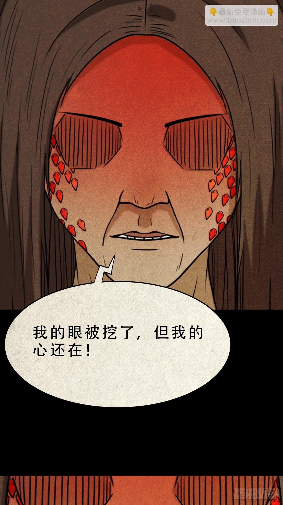 🍼斗厌神 讨运 第49页
