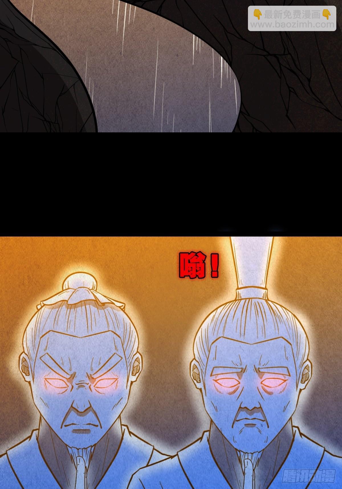 🍼斗厌神 讨运 第7页