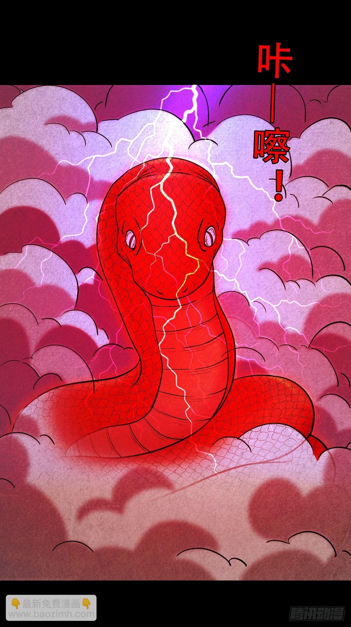 🍼斗厌神 虚无宝卷 第22页