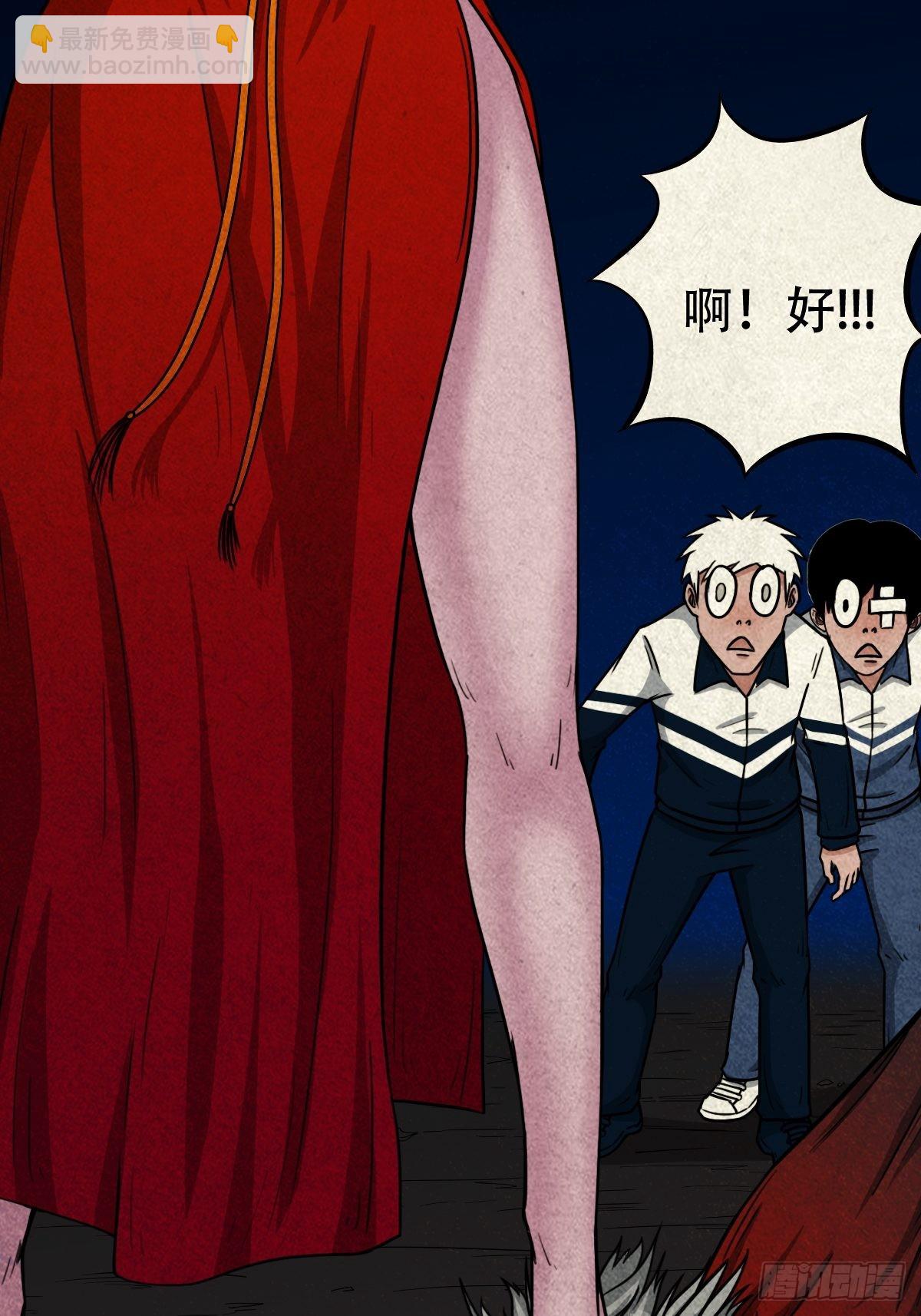 🍼斗厌神 虚无宝卷 第47页