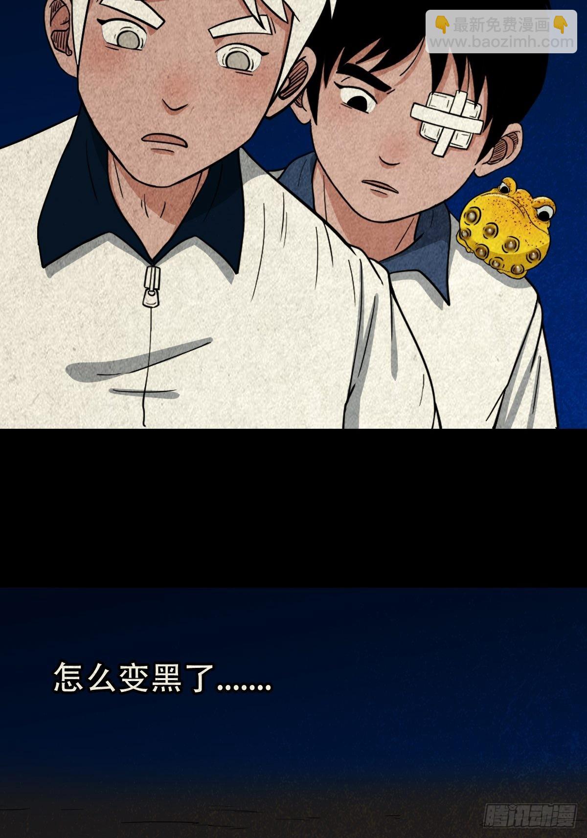 🍼斗厌神 虚无宝卷 第49页